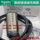 施耐德（Schneider）测速接近开关11373速度感应传感器12801 XSAV11801