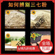Beijing Tongrentang Panax notoginseng powder Yunnan Wenshan 18 authentic Tianqi super fine powder Panax notoginseng 18 heads 500 grams Five years old