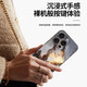 Rihan Wukong es adecuado para Apple 15Promax Cambio de color del teléfono móvil Film 14Pro Back Película 13 Película lateral iPhone 15 A12593M Material integrado con color sólido Matte Back iPhone 16Plus