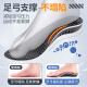 JVBV foot arch support insole men flat foot support anti-pain sports shock-absorbing running insole women graphene anti-bacterial and odor-proof [1 double package - green and black] sports shock-absorbing-no-collapse 4142 sizes
