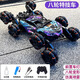 Jingda Toy Remote Control Car Transformation Boy Toy Car Eight-Wheel Stunt Spray Birthday Gift for Children Aged 3-6