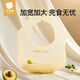 
Betas baby eating bib summer baby bib supplementary rice bag super soft silicone children waterproof and oil-proof rice