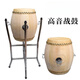皇仕高音战鼓 6.5.7.8寸牛皮鼓大鼓乐器川堂鼓戏剧鼓道士鼓京剧团鼓 5.5寸高音战鼓(舞台特高音)