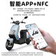 Tailing 72V long-range electric motorcycle graphene battery electric motorcycle high-power transportation battery scooter pedal electric scooter Xingyao White + smart APP + 7221 graphene battery