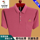 T-shirt à manches courtes en coton pur pour hommes avec un t-shirt de poche pour l'été 2025, Nouveau Polo Polo Polo à manches mi-manches d'âge moyen XH6636 M 165 Suggestion 90120Jin [Jin est égal à 0,5 kg]