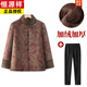 Hengyuanxiang Winter Tang Suit Cotton Clothes Stand Collar Fur Collar Plus Velvet Cotton Clothes for Men and Women Thickened Warm Cotton Jackets Red (Fleece Top + Velvet Pants) XL Recommended 75-Jin Jin is equal to 0.5 kg