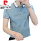 皮尔卡丹（pierre cardin）夏季polo保罗衫男短袖t恤印花2025新款翻领商务带领子帅气衫 QY677粉色 3XL