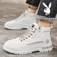 Playboy (PLAYBOY) men's shoes high top spring and summer new 2025 casual retro thick sole height-enhancing breathable trendy leather shoes men's Martin boots white brown 844 42