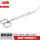 Bingyu BM506 thickened stainless steel scissors, high hardness, acid-resistant and rust-proof scissors, 18cm curved tip