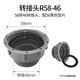 Yuku kitchen sink dish basin 4050 drain pipe adapter sewer pipe variable diameter garbage disposal conversion accessories wireless switch