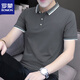 
Romon lapel carbon gray summer fashion trend polo. shirt men's cotton short-sleeved T-shirt work clothes base carbon gray S5012 model embroidered lapel 2XL 145-155Jin [Jin equals 0.5 kg]