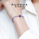 Ruohua (RUOHUA) Tanzanite 2-3/8-9mm/plain tanzanite bracelet for women 18K gold bracelet bracelet birthday gift for girlfriend 16-19cm adjustable