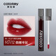 Farbschlüssel Lipglaze Kleine schwarze Spiegel Wasser helllippen rotes Lip Schlamm Lipkleber langlebiger Whitening Feuchtigkeits nicht leicht zu glasig studentische Mädchen [3,0 Spiegellicht] R702 leicht betrunken Datum rein