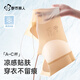 都市丽人【粉底液肤】吊带专用细肩带内衣女凉感冰丝文胸无痕隐形超薄胸罩
