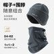 Pull-back hat and neck scarf two-piece winter men's scarf plus velvet to keep warm for outdoor riding and cold protection for electric vehicles, ear protection