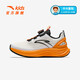 ANTA PG7 zapatos para hombres zapatillas para niños zapatos para niños grandes 2025 primavera nueva perilla obstinada acolchado lingyun zapatillas limpia porcelana blanca/negra/xixia naranja-3 36