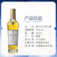 麦卡伦（MACALLAN）苏格兰 单一麦芽威士忌 洋酒12年雪莉桶 英国 原瓶进口 跨境直采 麦卡伦12年三桶 350ml