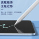 
CangHua for Honor Stylus Honor Tablet MagicPad2/13/X9/V8Pro/9Pro/gtpro touch screen capacitor pen magic pencil3 flat stylus