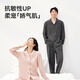 10A Pajamas à rayures pour hommes antibactériens fabriqués dans JD.com 100% coton pur à manches longues pour usure de carbone à usages décontractés xxl