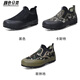 
3531 Genuine One-foot Camouflage Liberation Shoes Men's Deodorant Labor Protection Shoes Working Outdoor Work Shoes Rubber Sole Farmland Shoes Lower One-foot [New Forest Land] 42