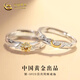 CHINA GOLD S925 Silver Sun and Moon Couple Rings Men and Women Rings Jewelry Valentine's Day Birthday Gifts for Girlfriends Sun and Moon Couple Rings Delivered Today/Next Day