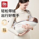 爱贝迪拉婴儿背带小月龄前抱式抱娃神器解放双手简易横抱新生幼儿宝宝外出 【升级免洗科技布】银桦灰 透气