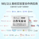 Qingdao Haibo Agar nutritionnel NA Culture moyenne TTC Colonie bactérienne microbienne Total Culture Total Expérimentation du nombre de plaques Poudre sèche [HB6231] MH BRAIS 250G / BOUTEILLE