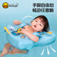 B.Duck little yellow duck baby swimming underarm ring newborn baby is safe, stable, not rolling sideways, waterproof, no inflatable life buoy