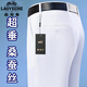 Pantalon de repassage sans voiture classique pour hommes, pantalon pour hommes de la soie de mûrier extensible pour le printemps et l'été super suspendu et le pantalon masculin décontracté de l'âge moyen et âgé 826 Gris de haricot [Super Hanging Mulberry Silk] 34 [2 pieds 7 tour]