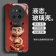KTST Nezha Huawei Mate70 mobile phone case Personalized Mate70Pro versatile high-quality animation Huawei Mate70 [regular] SY12178 Nezha