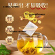 
Beijing Tongrentang Corn Scarf Mulberry Leaf Tea Green Money Willow Orange Peel Pueraria Can be used as a sugar-lowering tea Three high tea Blood sugar, blood lipids and blood pressure health tea One bag 30 packs/selected good ingredients
