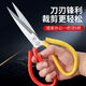Clearance Household Scissors Extra Sharp Scissors for Cloth Cutting Tailor's Scissors Powerful Industrial Scissors Scissors Large Head Scissors Kitchen Scissors Loss to offset performance Limited loss to 20,000 pieces Extended and thickened Extra large size 21.5 cm Durable