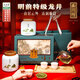 Brand xihu 2025 New Tea Green Tea Longjing Tea, Mingqian Special Grade 200g High-Gift Boad Box Gift Gift Spring Tea