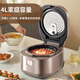 SUPOR MAISON IH Chauffage électromagnétique Coideur de riz 4L Copper Crystal Ball Kettle Mémale haute définition Grand écran 4-5 personnes Coideur de riz Réservation Intelligent Cadeau Gift Mamor