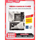 Asusrog Strix Z790-A Gaming WiFi Blowing Snow Z690 Motorard Z790 Motorard Garantie Pri