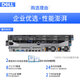 DELL戴尔R730XD R540 R740二手服务器主机1U2U双路机架式ERP数据存储虚拟云计算 95新 - R640 - (套餐二) 95成新