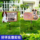 Civilized dog breeding sign waterproof lawn park greening flowers and grass reminder prohibiting dogs from urinating anywhere customized YQ-29 20x30cm