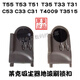 [Kyokura kyo] Аксессуары для пылесоса Lake Lexy Vacuum Saceer T55 T35 T3519-3/T63 T83C53C33C HOSE T55T35T55T63T83C53C33