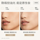 
Fangli Rou Coke Powder, Clear Oil Control and Makeup Makeup Powder NU00 7g