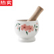Yishan German imported high-quality ceramic garlic pounder household manual old-fashioned garlic mortar peeling garlic artifact stone mortar garlic pound spring warm flowers blooming red flowers large garlic pounder
