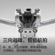 DJI Mini 3 Pro Second-Hand Drone Aerial Photography High Definition Fernbedienung kleiner Mini-Flugzeugstudent