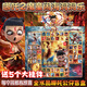 
Xingmi Tu Nezha aiAI foreign mountain and sea ritual gift box Nezha blind box Hole music doll boy and girl toy poke music Nezha 2 Hole music [120 holes] 5 big dolls + 5 pack cards Children's toy blind box dolls 3-8 years old 6-12 birthday holiday gift box