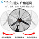 Wall fan 650 type aluminum blade, four-speed wire-controlled model Industrial wall-mounted fan high-power electric fan wall-mounted shaking head wall high wind type 750 titanium-aluminum-magnesium alloy blade four-speed wire-controlled model