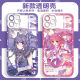 vivo巴啦啦小魔仙美琪美雪二次元手机壳适用于vivox90x100苹果16proma 天使眼透明壳-V14117 荣耀其他型号