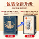 Tongrentang Ginseng Five Treasure Tea Polygonatum Maca Eucommia Maca Flower Tea Men's Wolfberry Men's Tea 160g/box
