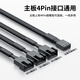 Liantuo 4Pin chassis host fan extension cable, one-to-three desktop computer motherboard 3Pin hub HUB splitter, one-to-three transfer wiring, supports PWM intelligent temperature control