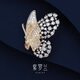 Violet butterfly brooch high-end women's exquisite fashion butterfly corsage brooch 2023 new trend champagne gold