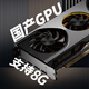 Lenovo Computadora de inteligencia nacional de Lenovo M740J Workstation GPU GPU GPU Desktop Host comercial Feiteng Single Host D3000 16G 512G Estado sólido 2G Gráficos independientes que incluye la versión de la versión National Defense Versión Nacional