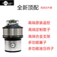 InSinkErator American original garbage disposer E300 food grinder e200M56M66 E200 national top version