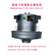 Adaptado al motor de aspiradora de Philips FC9735 FC9728 FC9732 FC9746 FC9734 Garantía de accesorios 6 meses